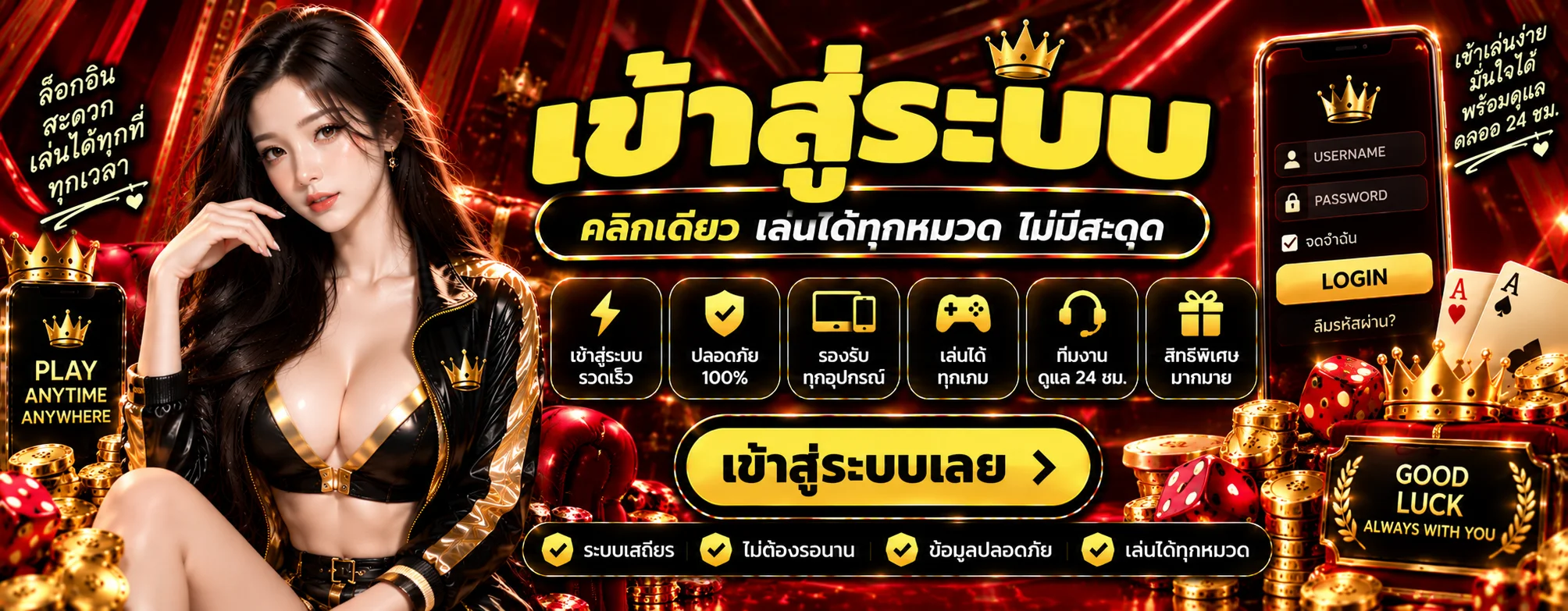 รวมค่ายเกมสล็อตและคาสิโนสดบน LUCIA68 เว็บตรง