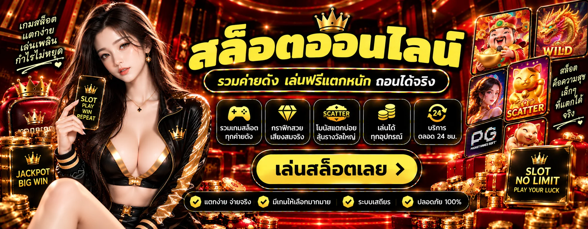 โปรโมชั่น lucia68