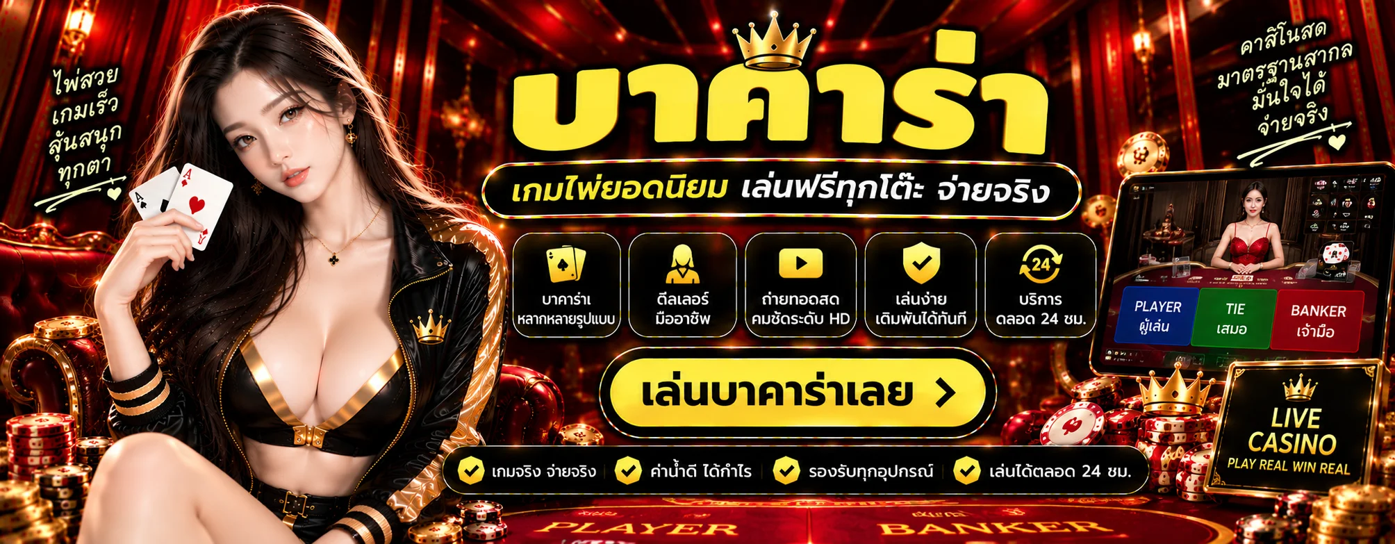 โปรโมชั่น lucia68