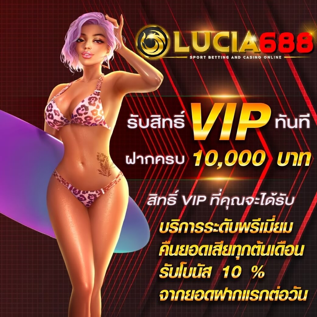 เล่นสล็อต