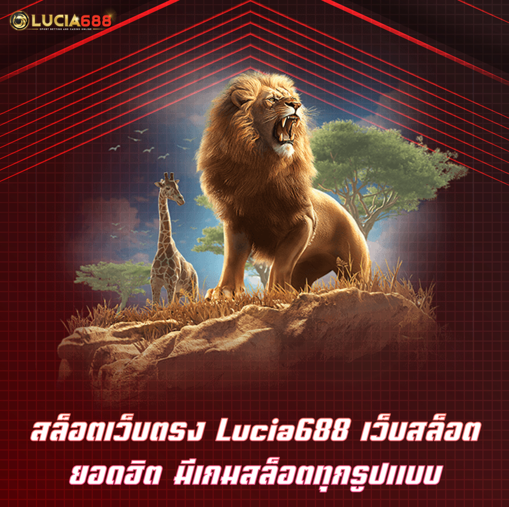 สล็อตเว็บตรง