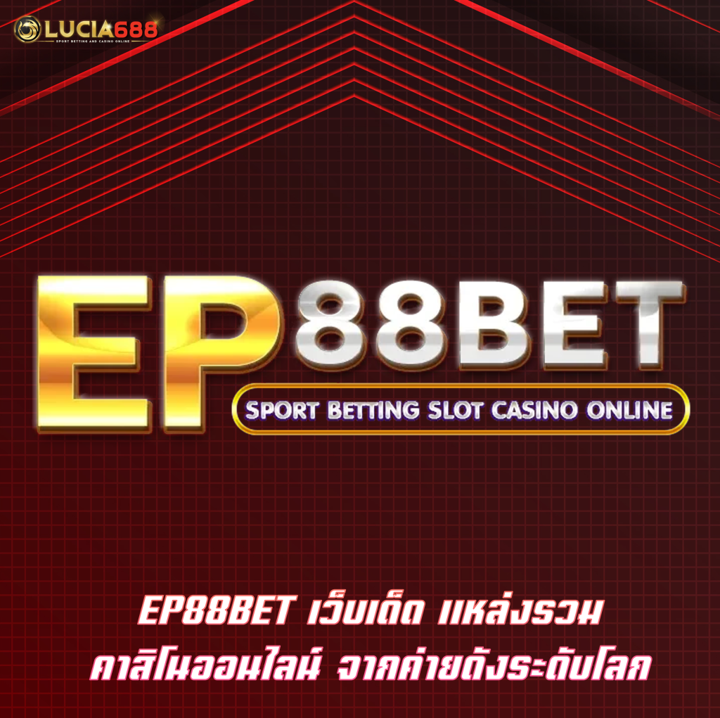 EP88BET